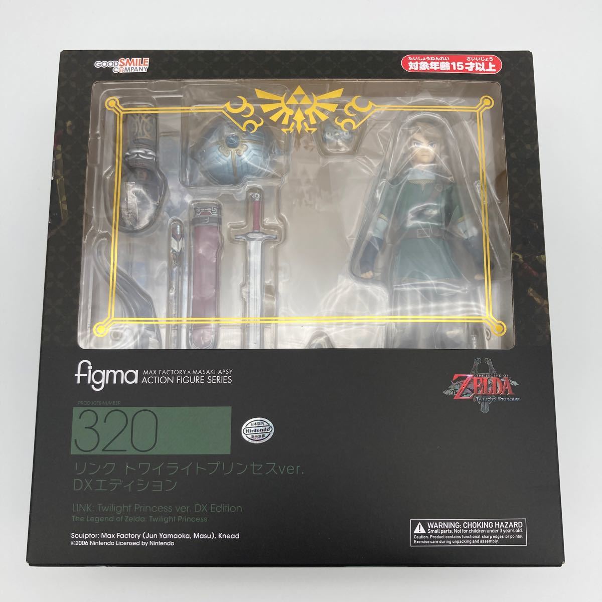 新品 figma ゼルダの伝説 リンク トワイライトプリンセスver DX 新品 figma ゼルダの伝説 リンク トワイライトプリンセスver DX