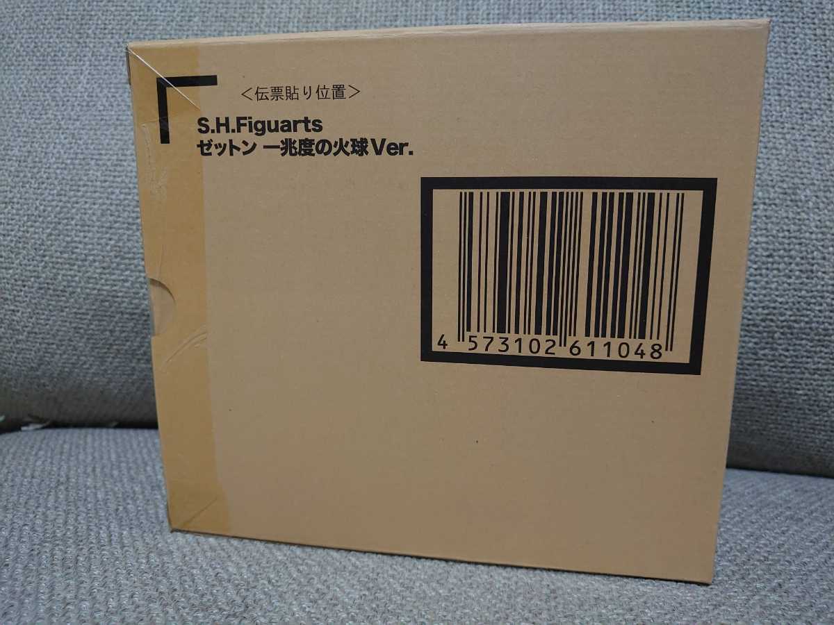 * transportation box unopened S.H.Figuarts Zetton one . times. fire lamp Ver. figuarts Ultraman 