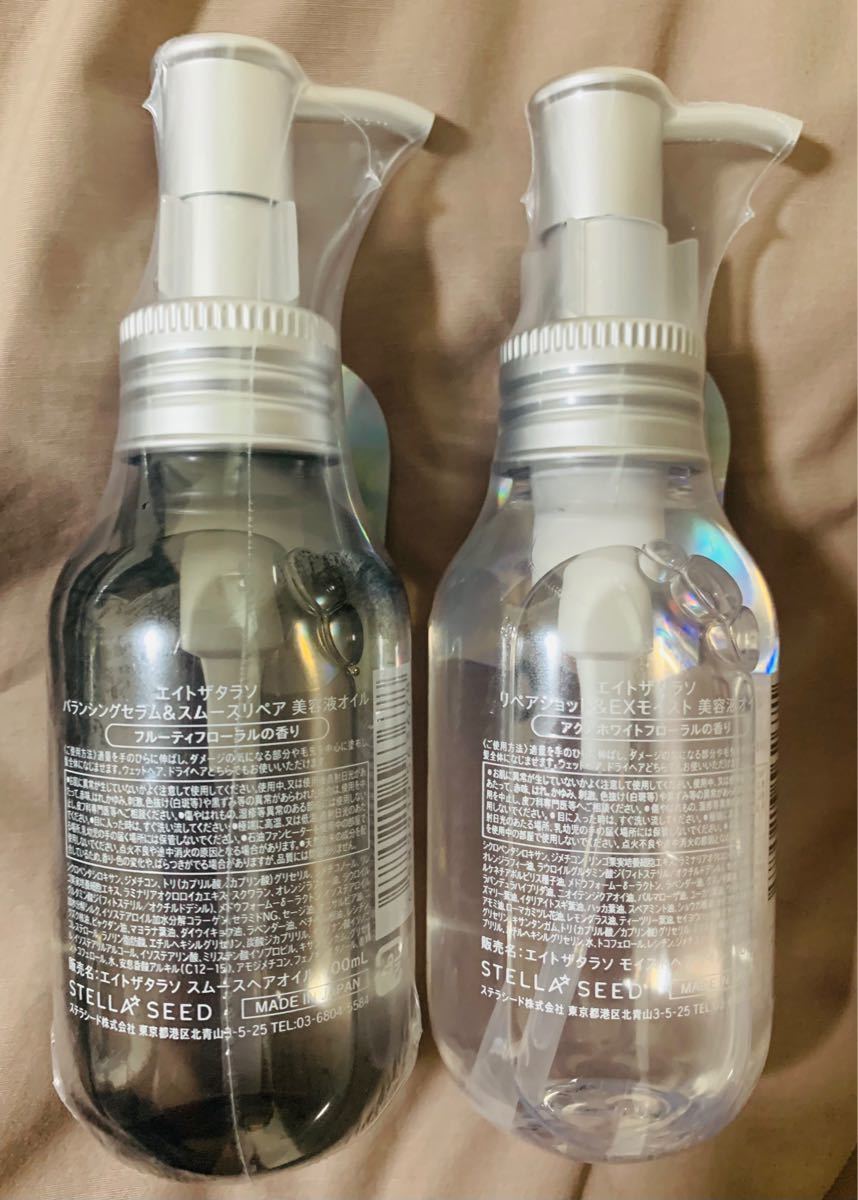 Paypayフリマ エイトザタラソ ヘアオイル さらさら しっとりタイプ 2本セット 新品未開封品 Paypayフリマ エイトザタラソ ヘアオイル さらさら しっとりタイプ 2本セット 新品未開封品