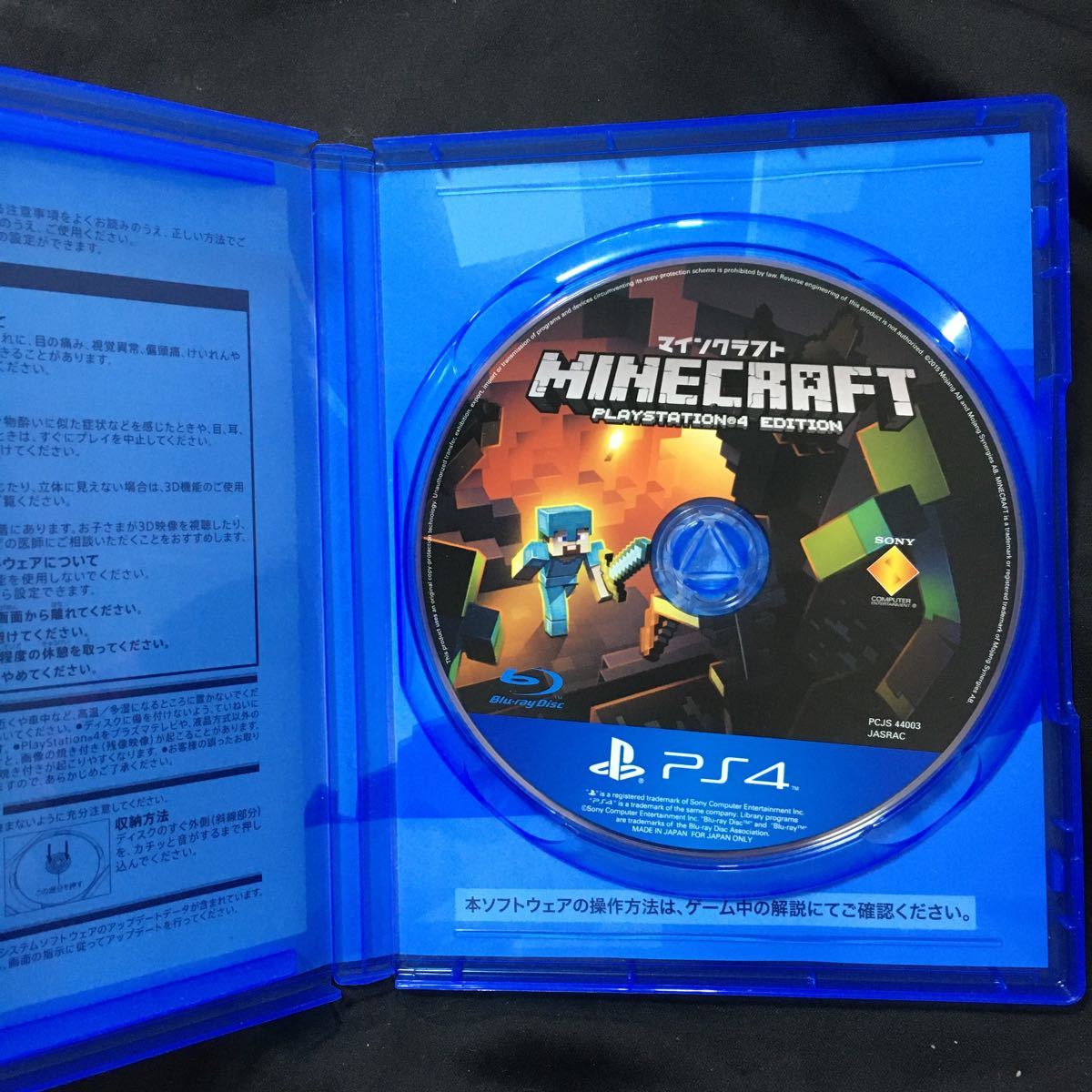 【PS4】 マインクラフト（Minecraft）マイクラ 送料無料、匿名配送、当日発送可能♪