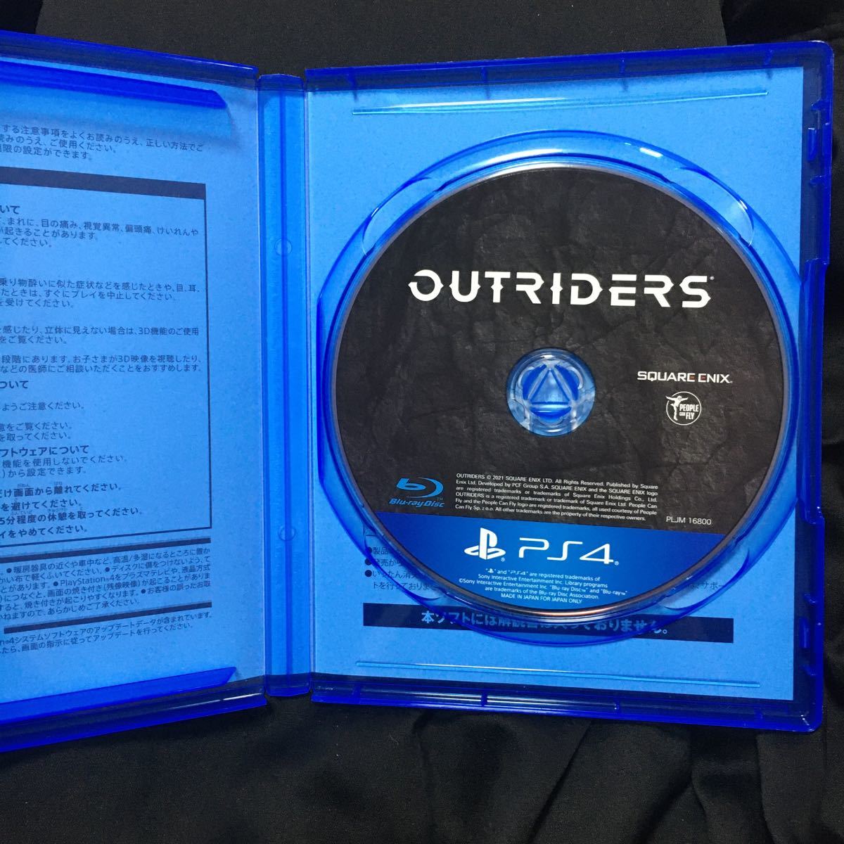 【PS4】 OUTRIDERS アウトライダーズ 送料無料、匿名配送、当日発送可能♪