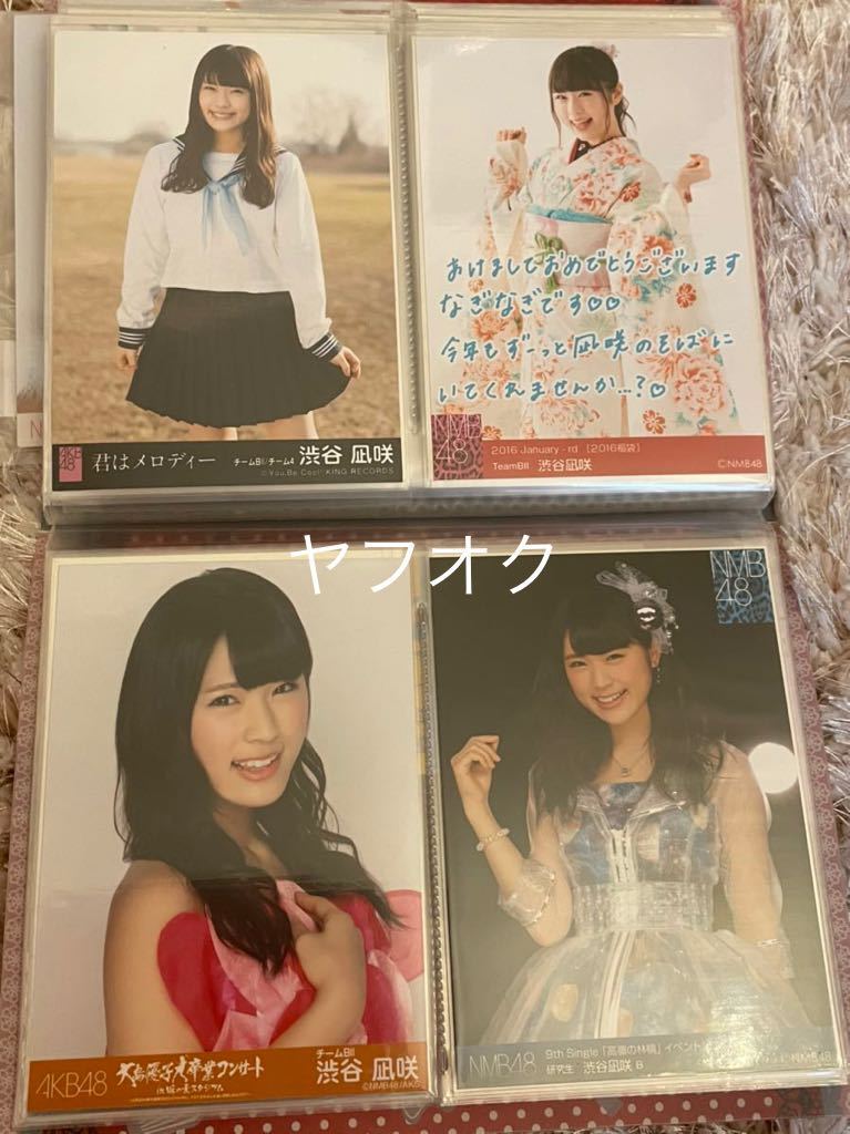 NMB48 渋谷凪咲 公式生写真 まとめ売り 13枚 会場限定 選挙ポスター 
