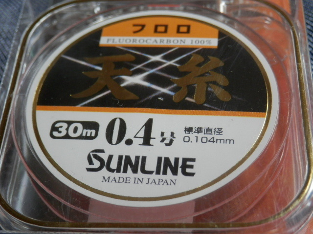 送料150円！天糸フロロ/ 0.4号(30M)【鮎糸】フロロカーボン糸☆税込☆新品！SUNLINE（サンライン）新製品！_画像1