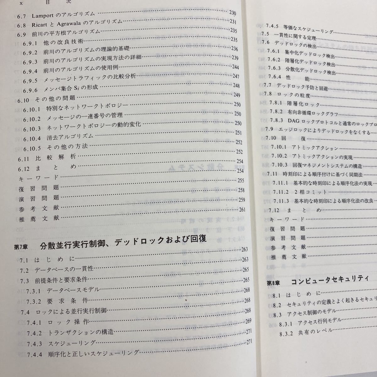  операционная система. ..... передний река .. перевод Sato документ . звезда .. Хара Watanabe Kiyoshi вместе перевод круг . акционерное общество [ta03b]