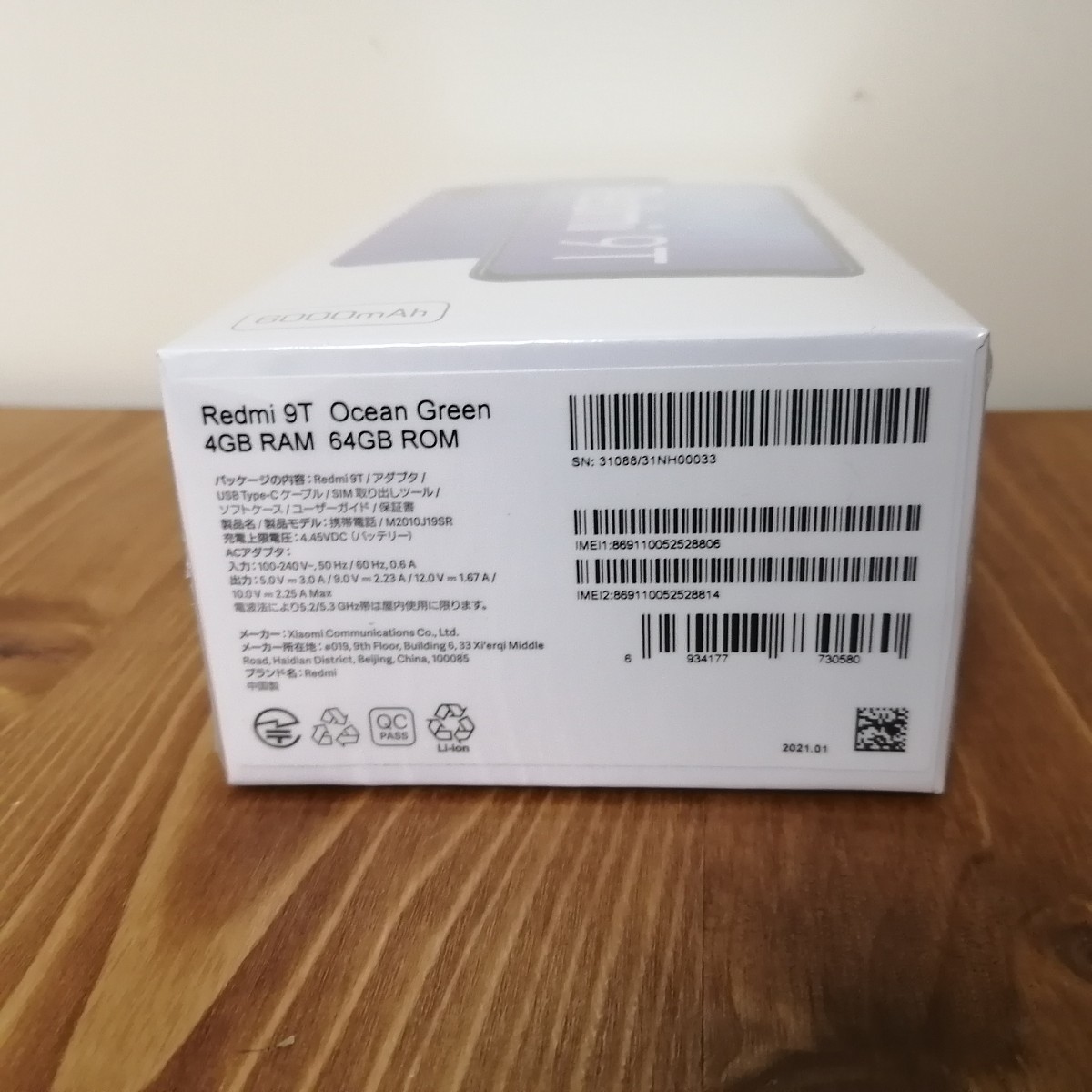 新品未開封 】Xiaomi Redmi 9T 4+64GB Ocean Green SIMフリー 新品未開封 】Xiaomi Redmi 9T 4+64GB Ocean Green SIMフリー