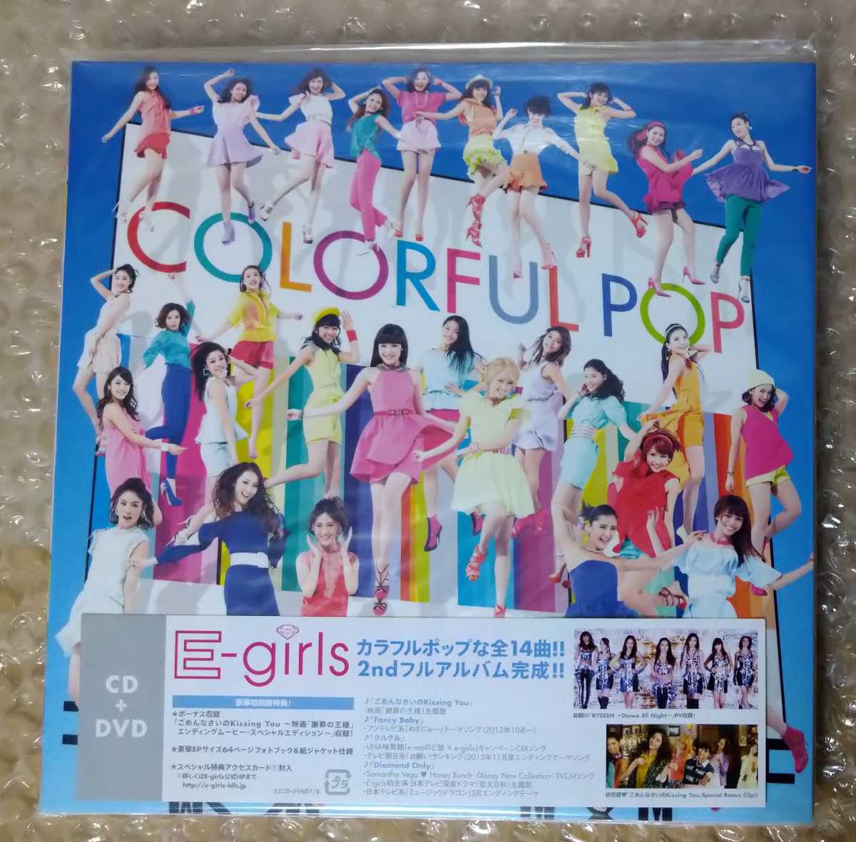 ★送料無料 E-girls COLORFUL POP 初回生産限定盤［CD+DVD+EPサイズ64P写真集］鷲尾伶菜/Ami/藤井萩花/藤井夏恋/坂東希/Aya/楓/Erie/川本璃_画像1