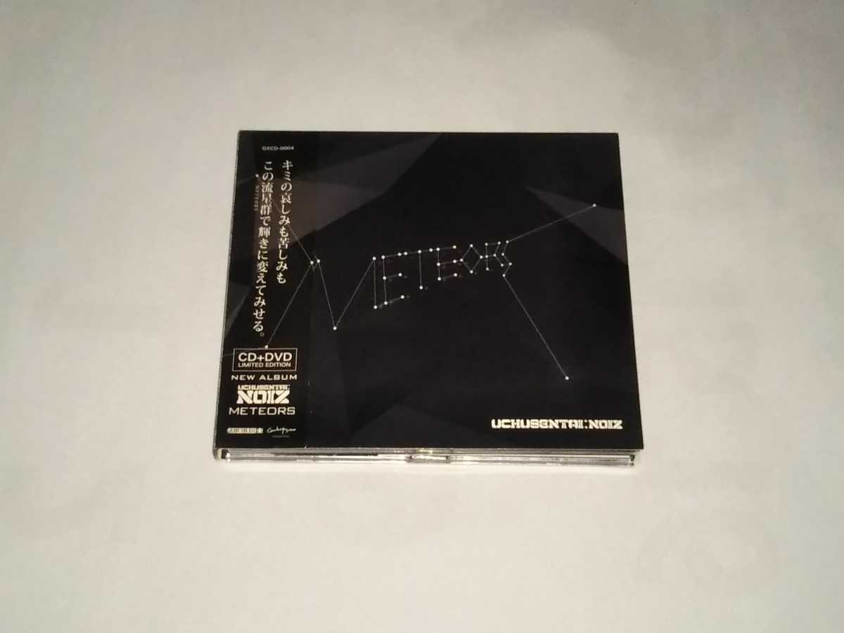 宇宙戦隊NOIZ UCHUSENTAI NOIZ CD - coolkolors.com