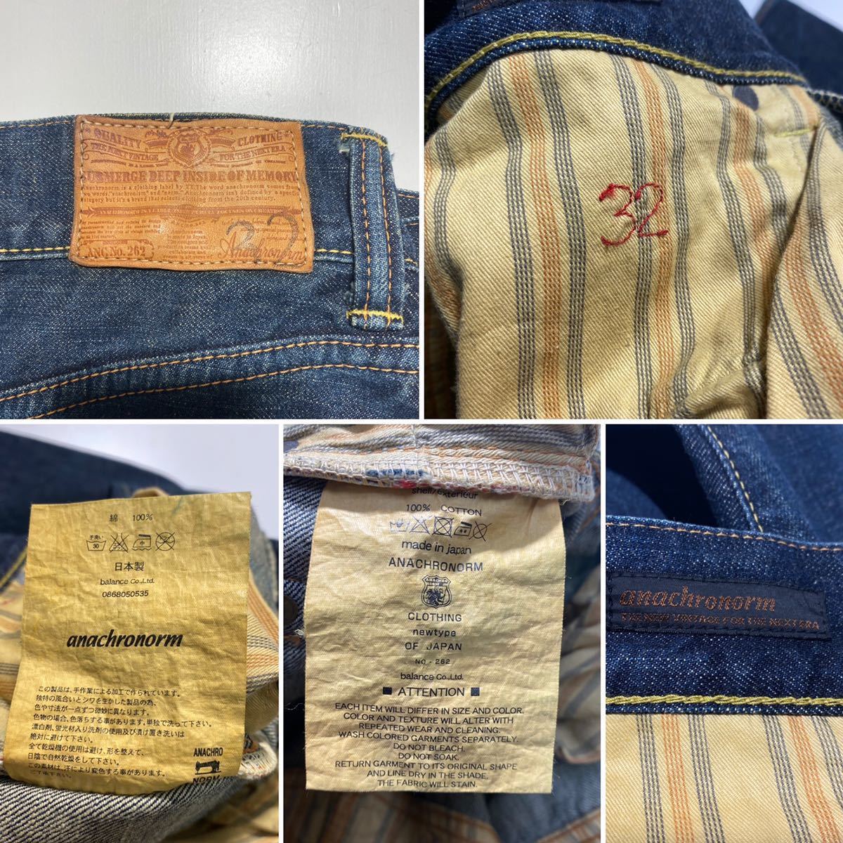 32】ANACHRONORM No-262 Selvage Denim Pants アナクロノーム 32】ANACHRONORM No-262 Selvage Denim Pants アナクロノーム