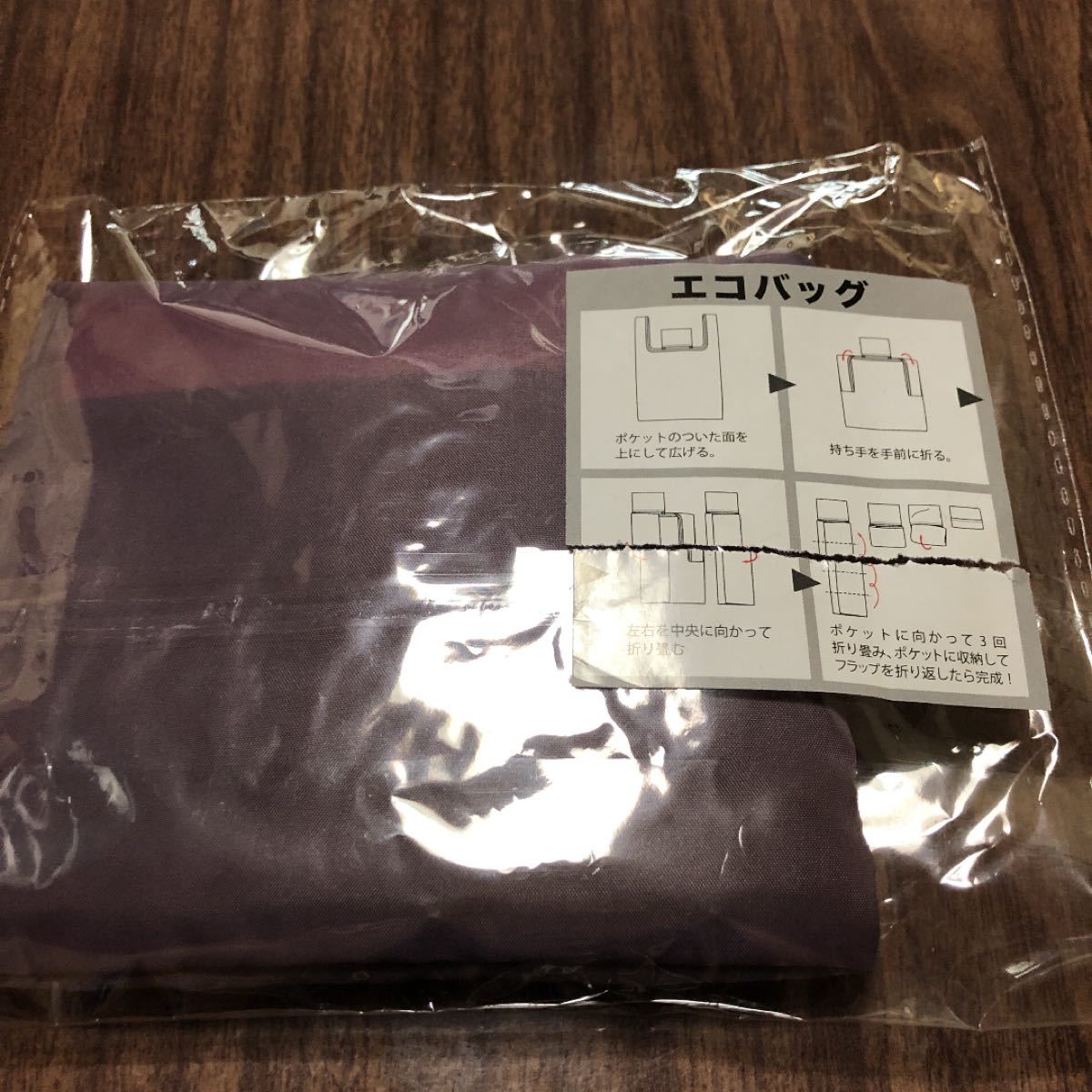 クロミ エコバッグ(*再値下げ