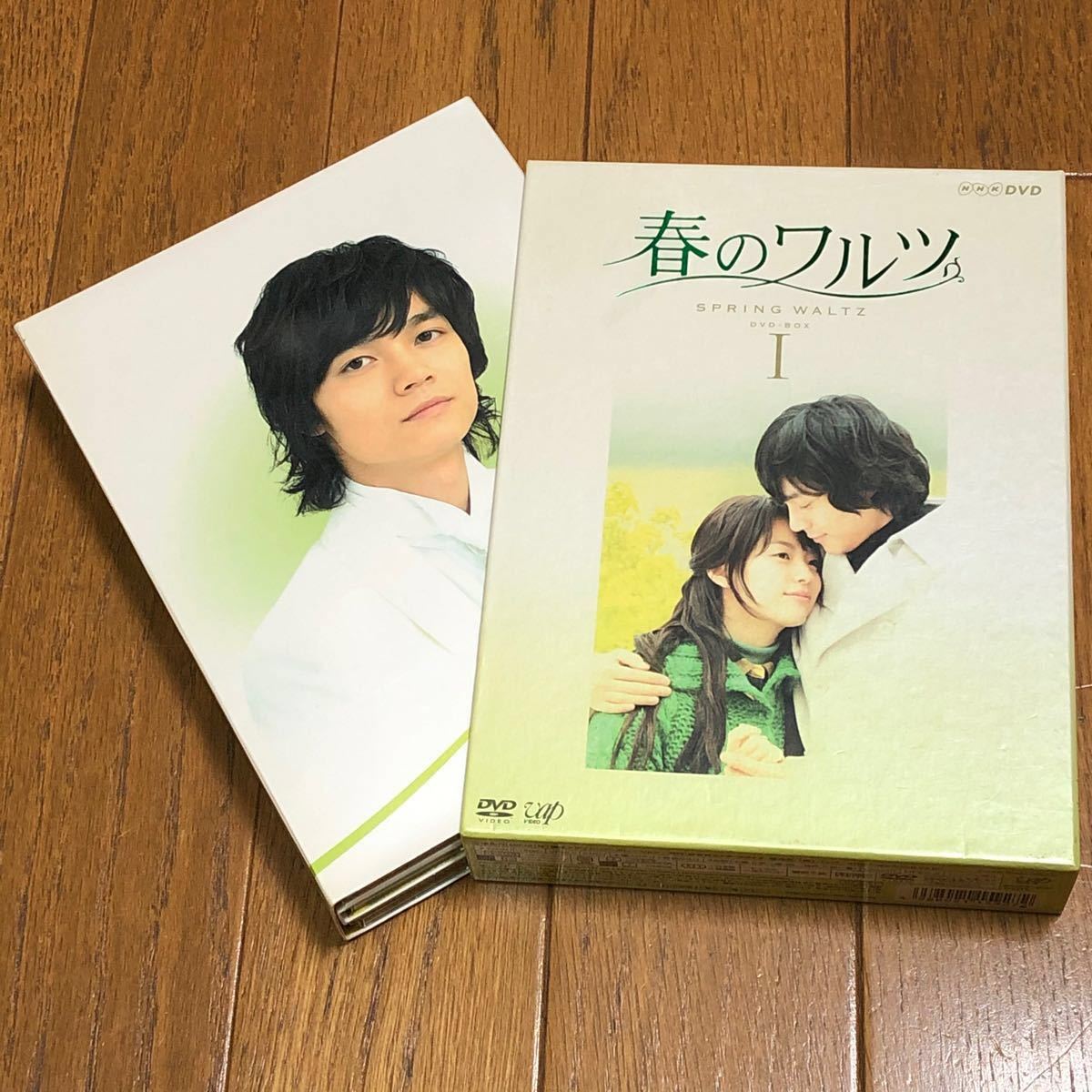 春のワルツ DVD-BOX 1  DVD4枚組