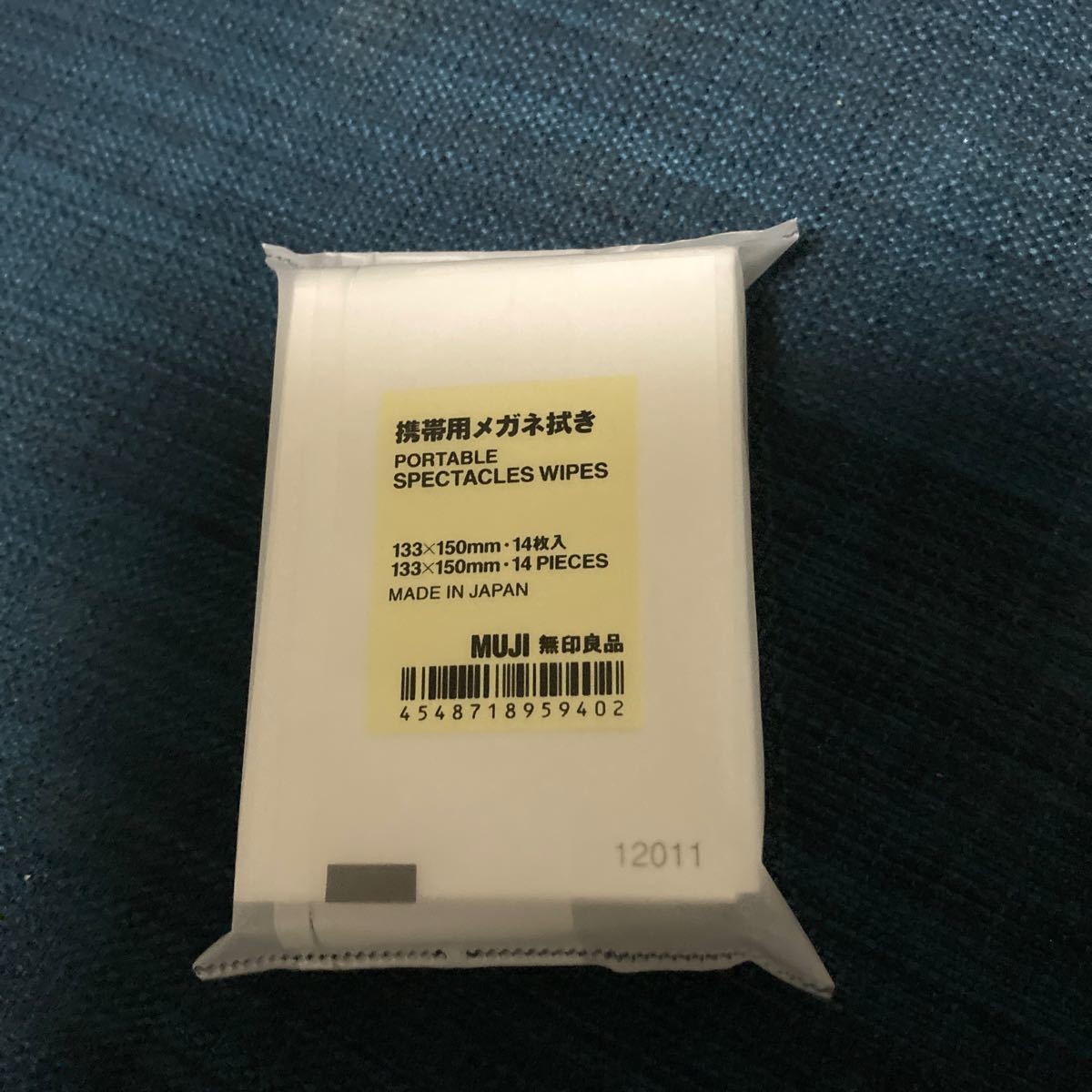 Paypayフリマ 携帯用 メガネ拭き 無印良品 Paypayフリマ 携帯用 メガネ拭き 無印良品