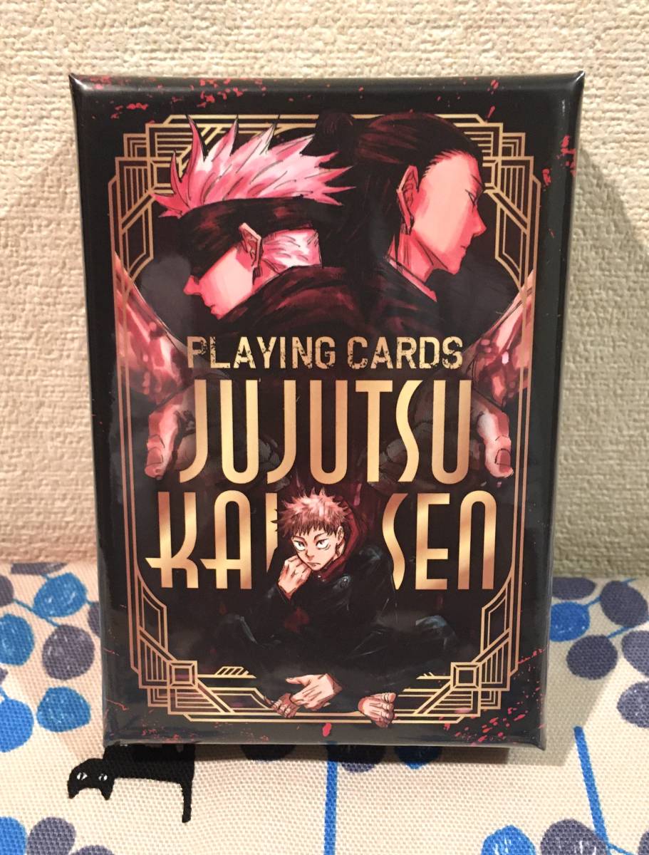 ヤフオク 送料無料 匿名配送 新品未開封 呪術廻戦 トラ ヤフオク 送料無料 匿名配送 新品未開封 呪術廻戦 トラ