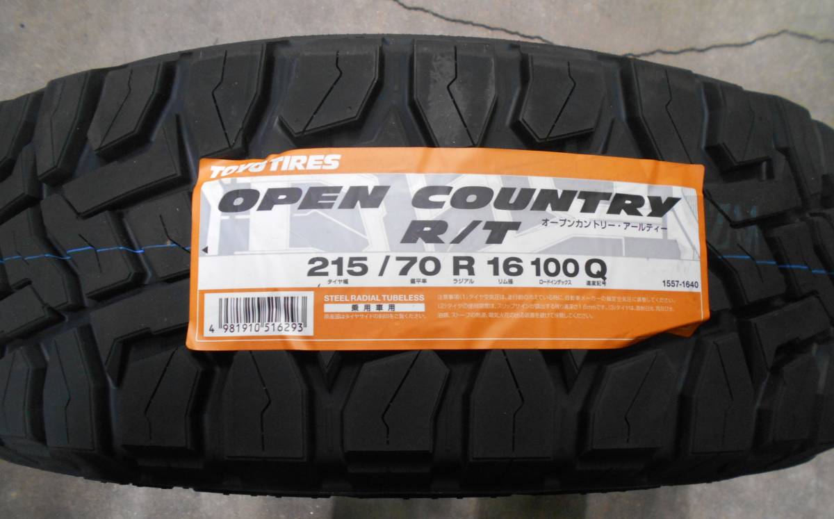 在庫品 即日発送 4本 TOYO オープンカントリー RT 215/70R16 トーヨー