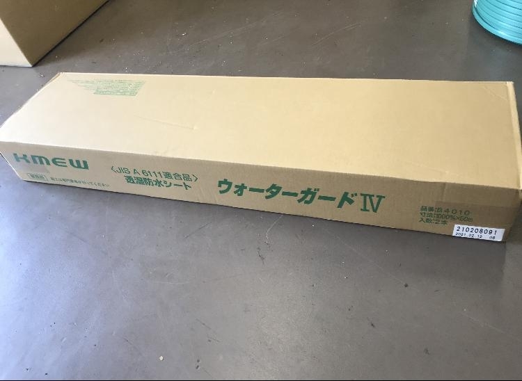 透湿防水シートの値段と価格推移は 175件の売買情報を集計した透湿防水シートの価格や価値の推移データを公開 透湿防水シートの値段と価格推移は 175件の売買情報を集計した透湿防水シートの価格や価値の推移データを公開