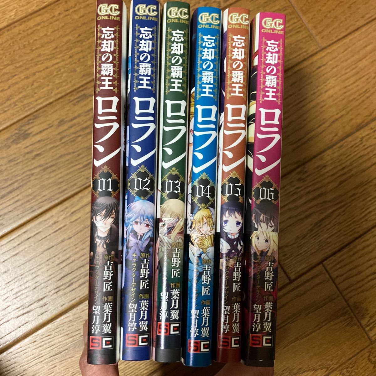 Paypayフリマ 忘却の覇王ロラン全巻セット Paypayフリマ 忘却の覇王ロラン全巻セット