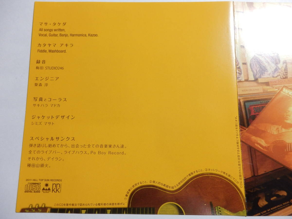 CD/マサ・タケダ: 始まりの歌を歌う/Masa Takeda/関西:アコースティック.フォーク&ブルース/ヒマワリ小唄/マサ.ヨーデル #1/今日も風を歩く_画像5