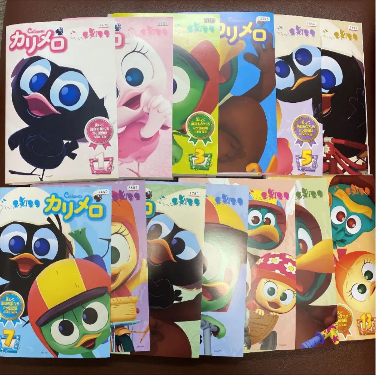 Paypayフリマ カリメロ Dvd全13巻セット アニメ Paypayフリマ カリメロ Dvd全13巻セット アニメ