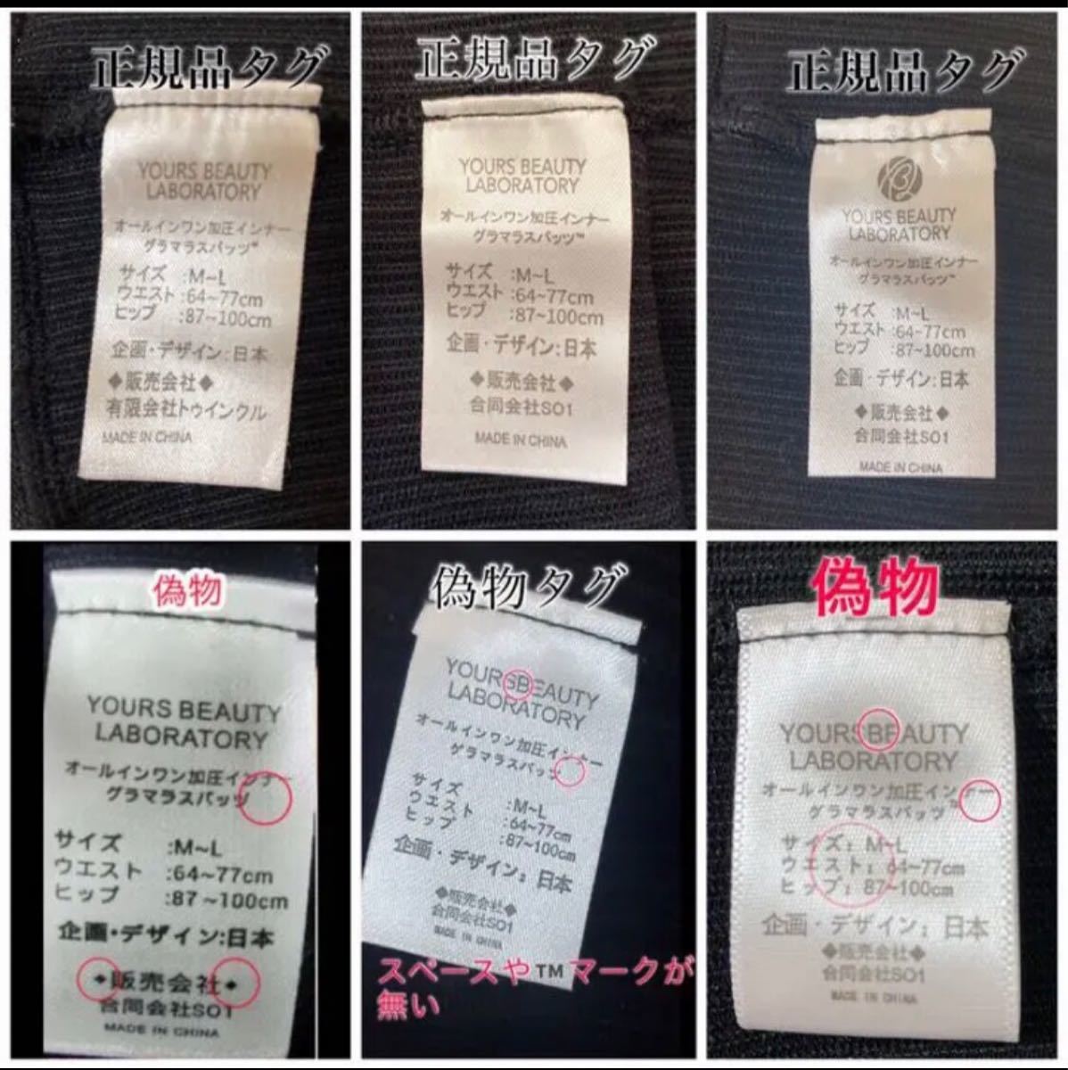 楽天市場】グラマラスパッツ M-Lサイズ Mサイズ Lサイズ YB-LAB 楽天市場】グラマラスパッツ M-Lサイズ Mサイズ Lサイズ YB-LAB