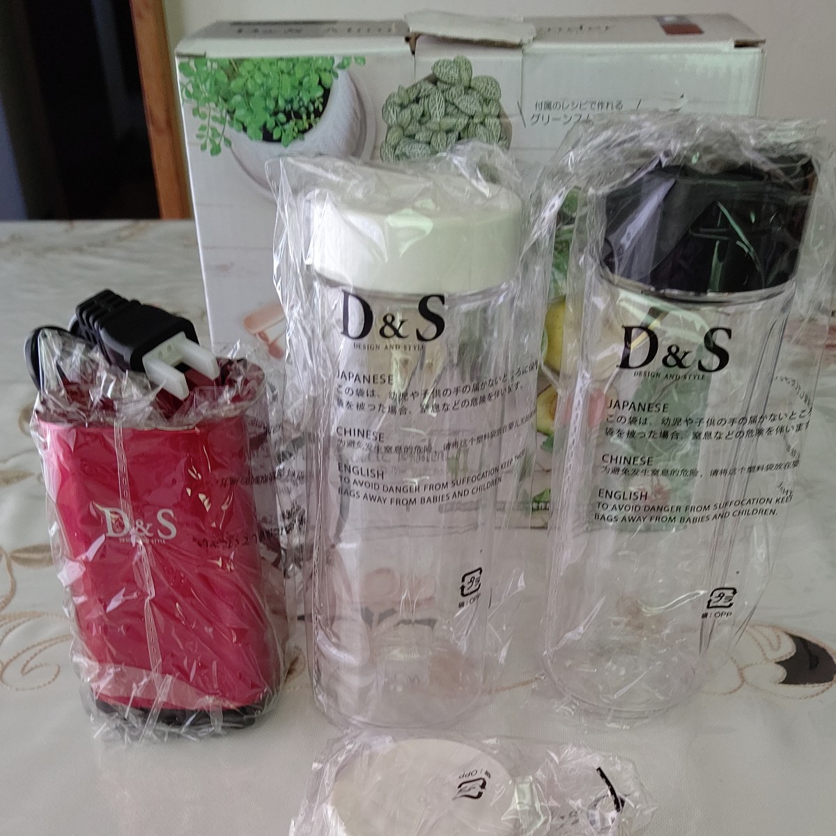 D&S ミニボトルブレンダー