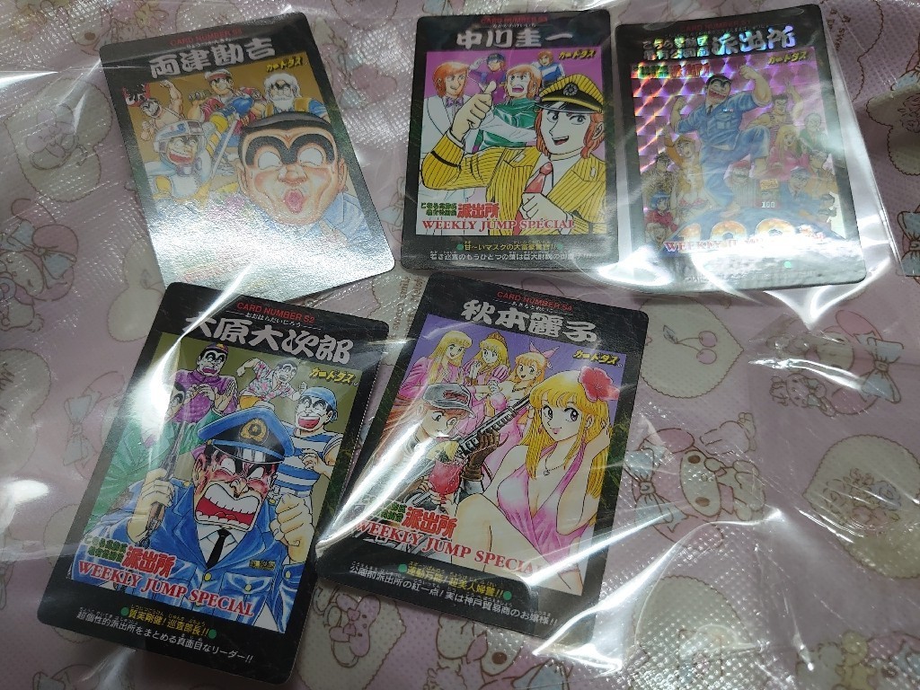 限定品 こち亀 LIMITED 1000SETS限定抽選当選品 カードダス 100 限定品 こち亀 LIMITED 1000SETS限定抽選当選品 カードダス 100