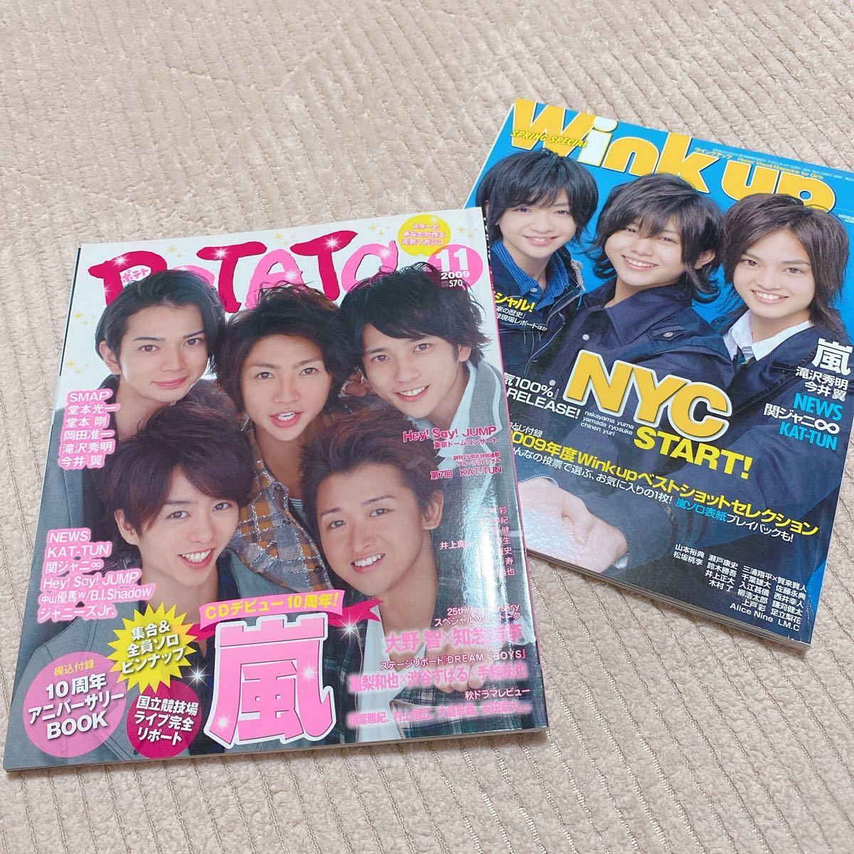 Paypayフリマ 嵐 Potato Wink Up 雑誌