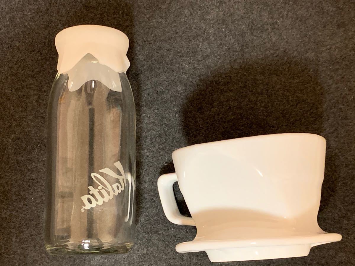 カリタ 鳴海製陶磁器ドリッパー1〜2人用 ボトル型珈琲豆容器 BB Sサイズ　ラスト1セット