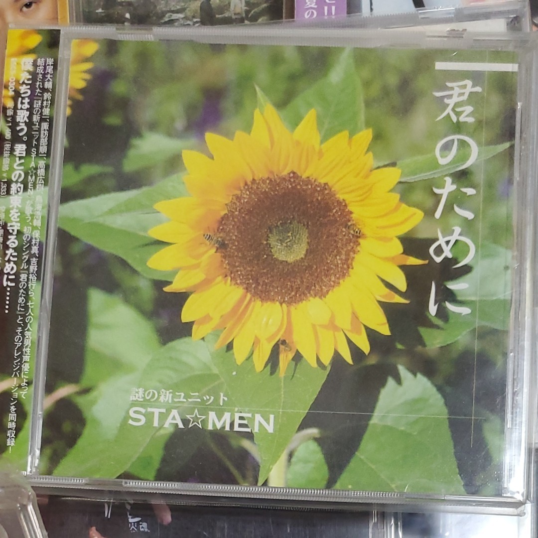 鈴村健一サイン色紙とCDなど|Yahoo!フリマ(旧PayPayフリマ) 鈴村健一サイン色紙とCDなど|Yahoo!フリマ(旧PayPayフリマ)
