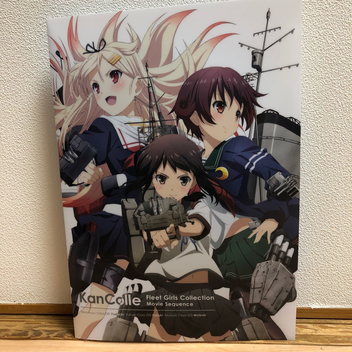 Paypayフリマ 艦これ クリアファイル 劇場版 前売り特典 Paypayフリマ 艦これ クリアファイル 劇場版 前売り特典