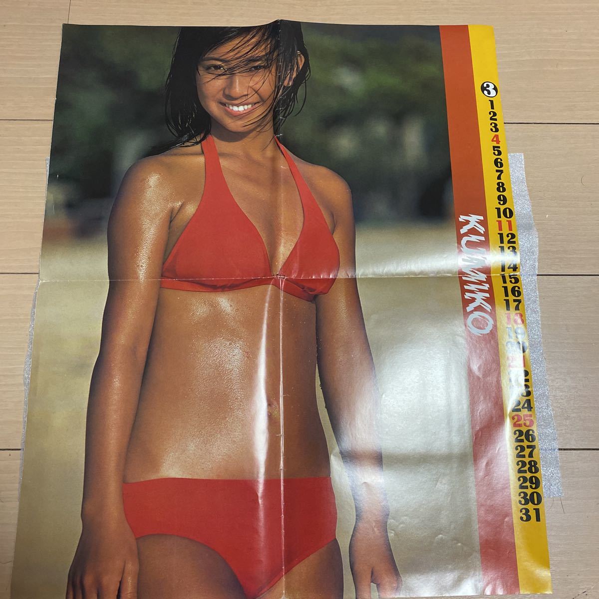 大場久美子 水着 ポスターの値段と価格推移は 8件の売買情報を集計した大場久美子 水着 ポスターの価格や価値の推移データを公開 大場久美子 水着 ポスターの値段と価格推移は 8件の売買情報を集計した大場久美子 水着 ポスターの価格や価値の推移データを公開