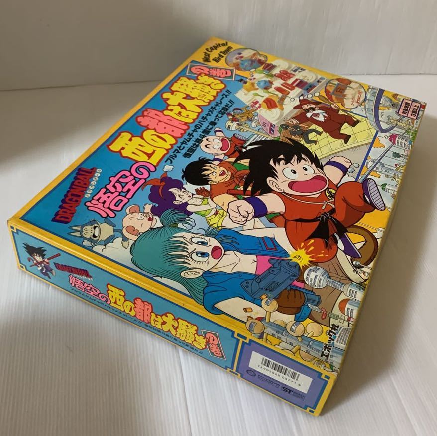 ★レア★希少★ドラゴンボール 悟空の西の都は大騒ぎの巻 エポック社★昭和レトロ★当時物の画像2