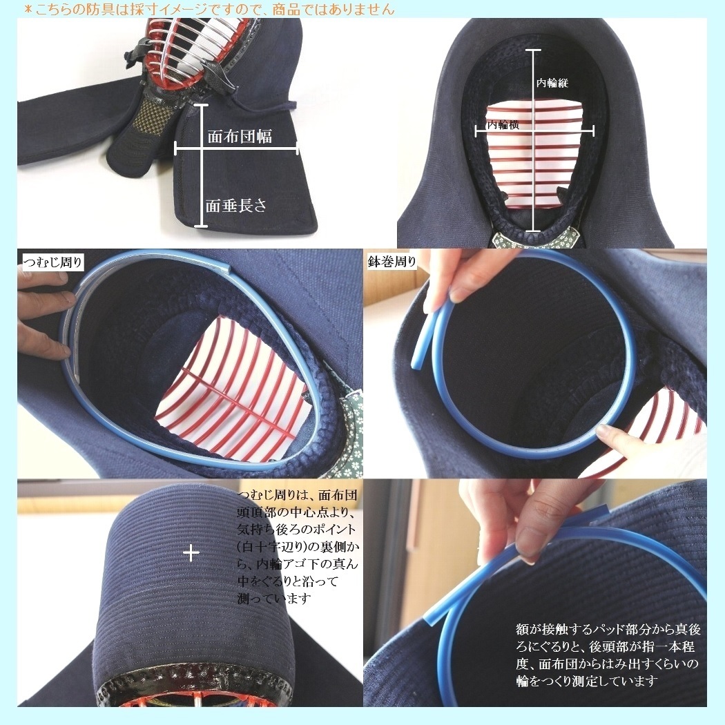 最新コレックション s0335○面単品◇高校生~一般◇つむじ65.7cm◇4mm