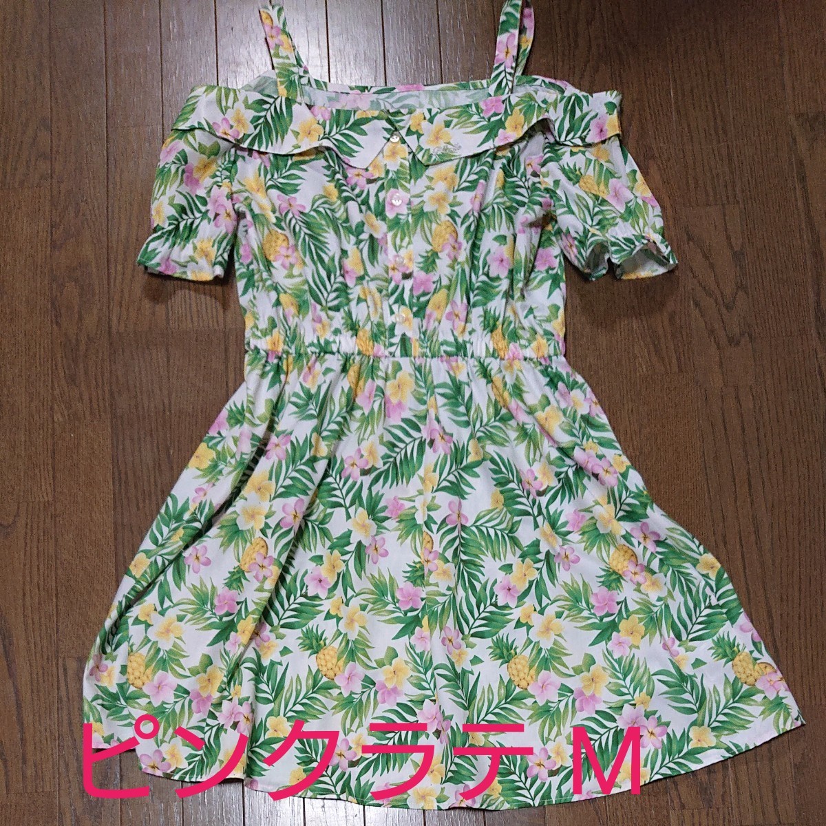Paypayフリマ ピンクラテ ワンピースm 165 花柄 Paypayフリマ ピンクラテ ワンピースm 165 花柄