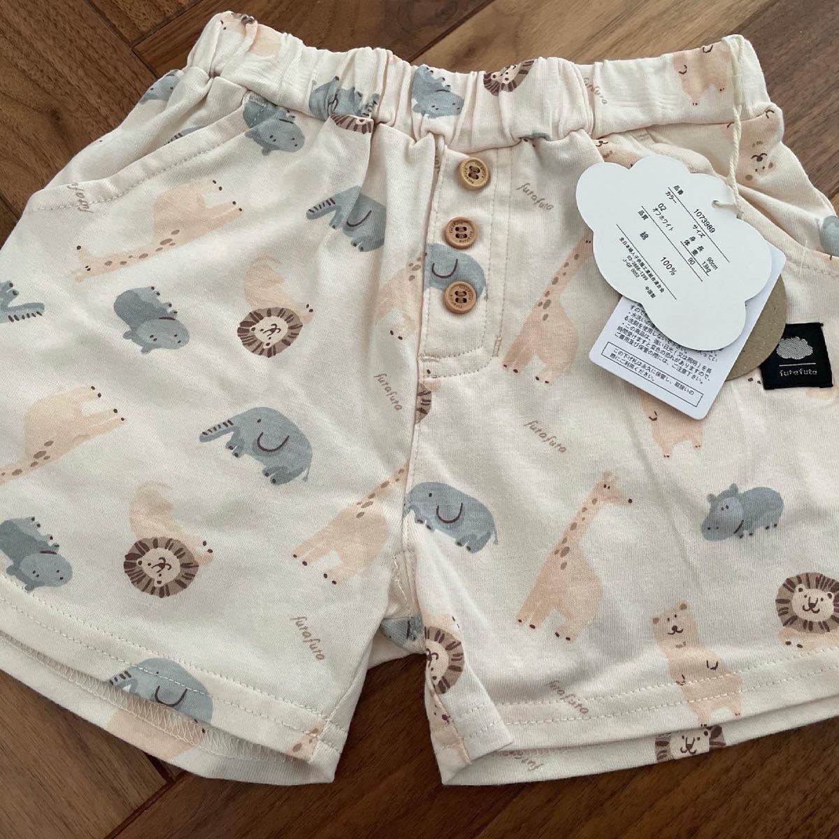 *新品*アニマル柄ショートパンツ*フタフタ*バースデイ*ジェラピケ風*動物柄パンツ*ボトムス*ズボン*90*