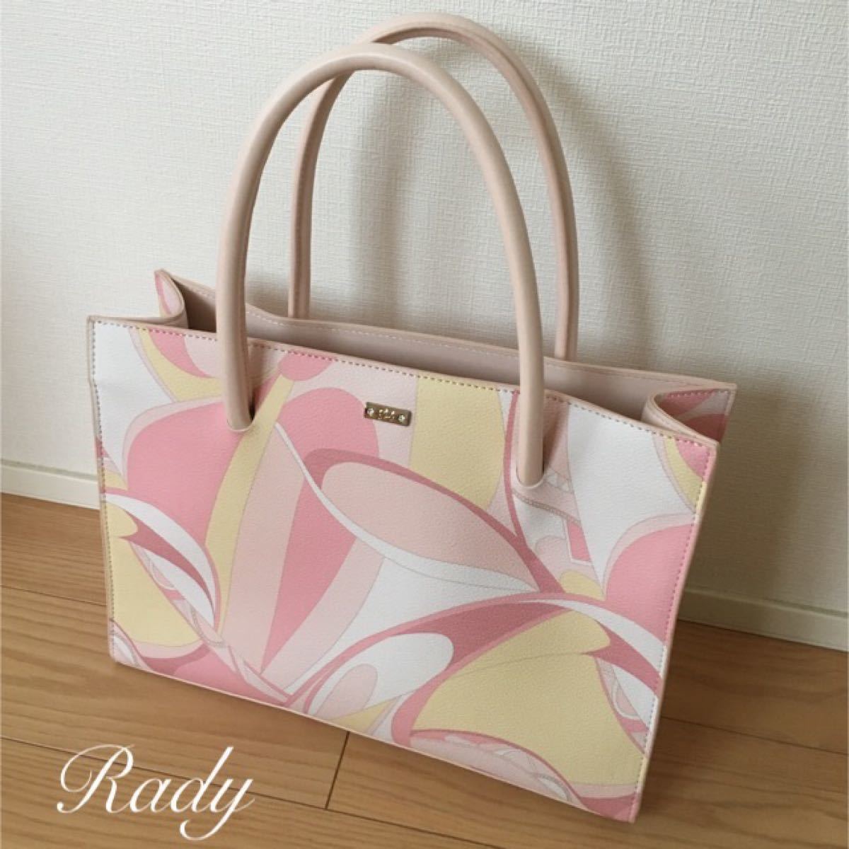 美品Rady ショッパーバッグ