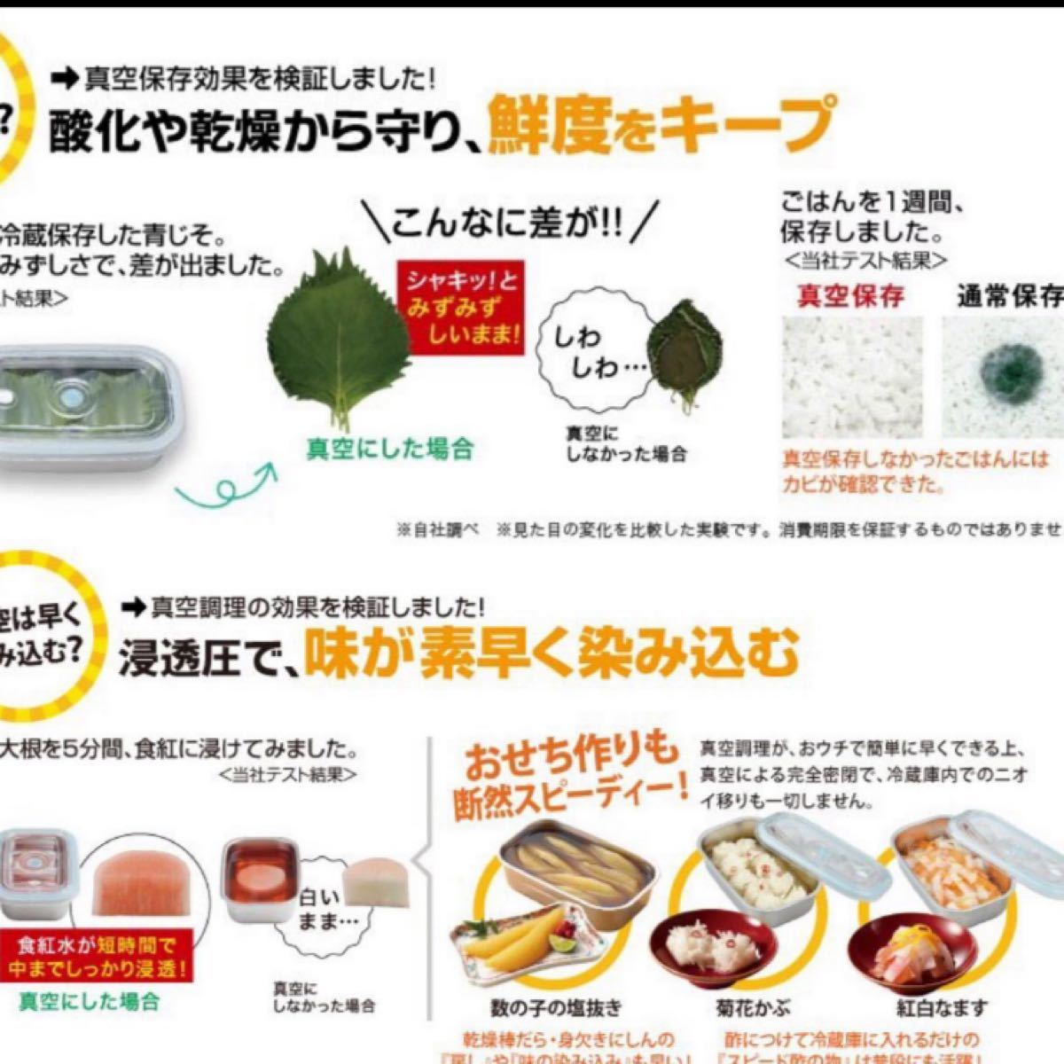 アサヒ軽金属 ステンレス製 真空フレッシュボックスMサイズ 旧 アサヒ軽金属 ステンレス製 真空フレッシュボックスMサイズ 旧
