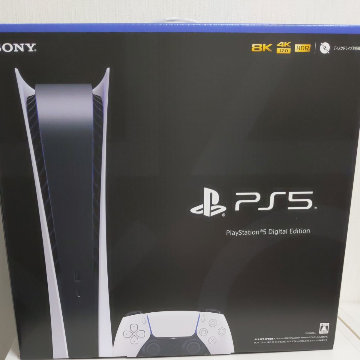 新品　PS5 本体　PlayStation5 デジタルエディションEdition