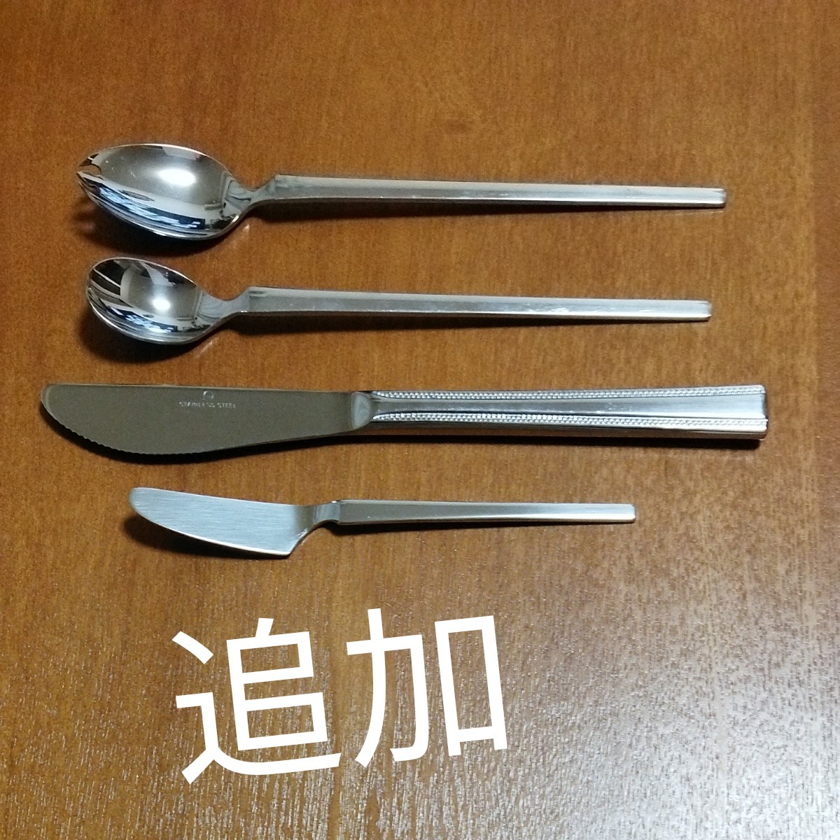 追加☆FIGARO  カトラリーセット　スプーン　ナイフ　バターナイフ