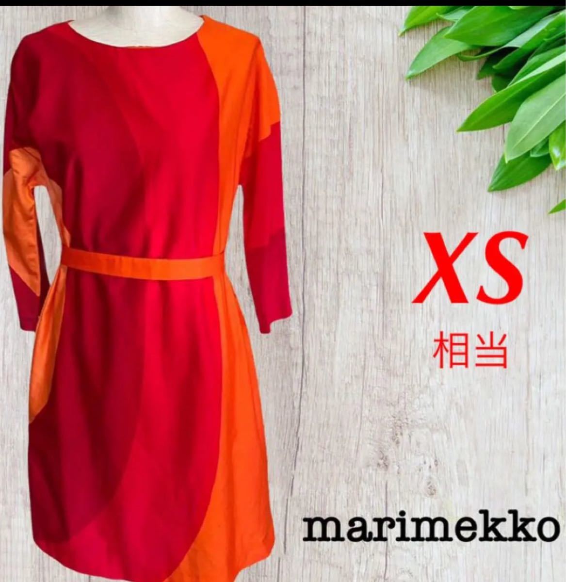 Paypayフリマ Marimekko マリメッコ ビビットカラーワンピース サイズxs Paypayフリマ Marimekko マリメッコ ビビットカラーワンピース サイズxs