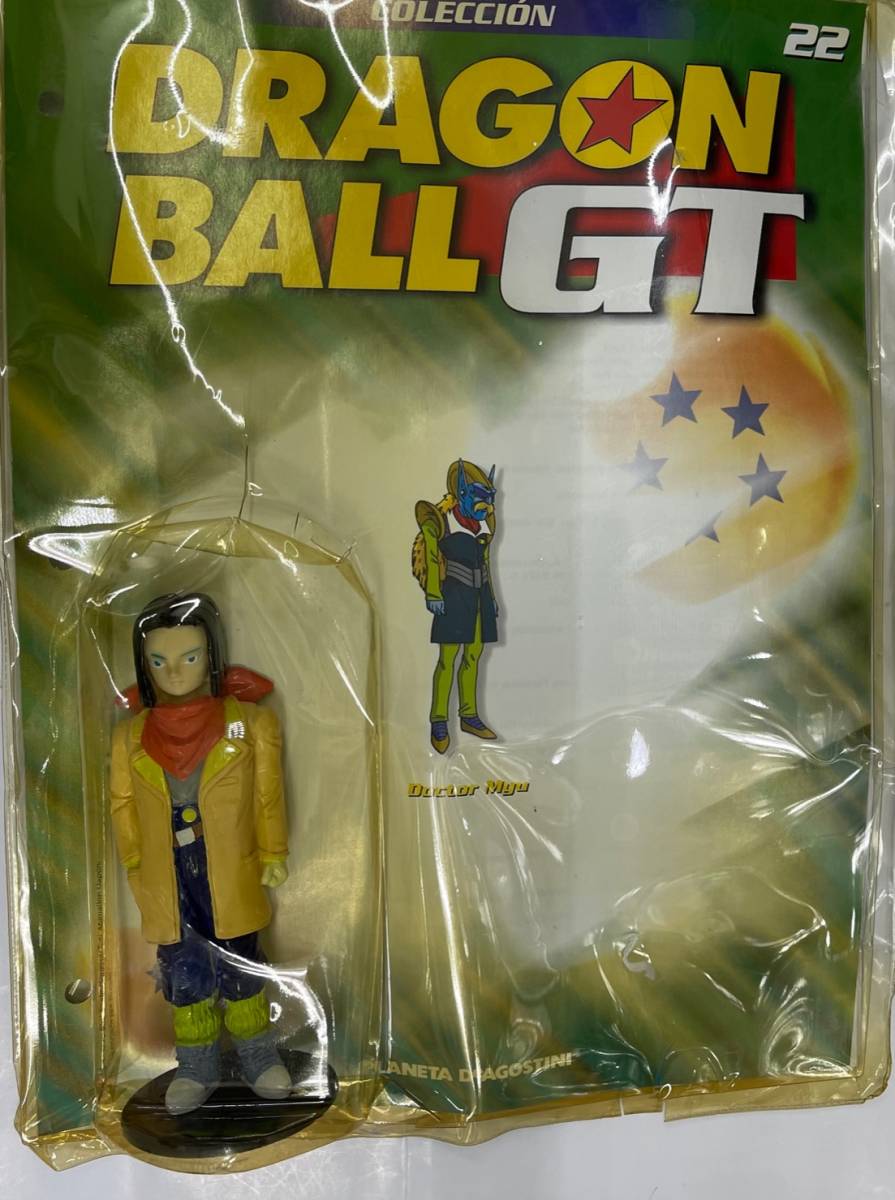 ドラゴンボール GT ヨーロッパ限定 海外限定 フィギュア 人造 ドラゴンボール GT ヨーロッパ限定 海外限定 フィギュア 人造
