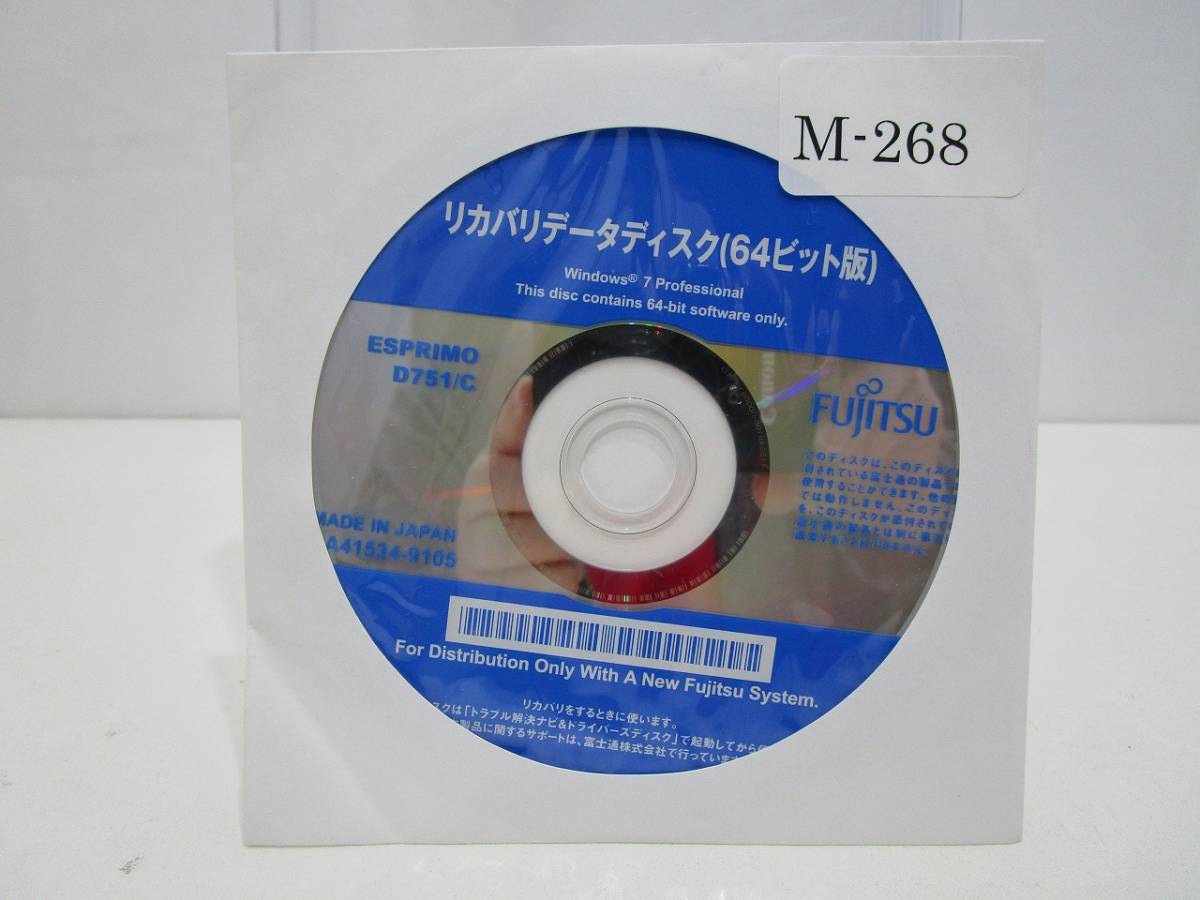 Fujitsu Lifebook D571/C Data Data Data Data Data 64Bit Номер управления версией M-268