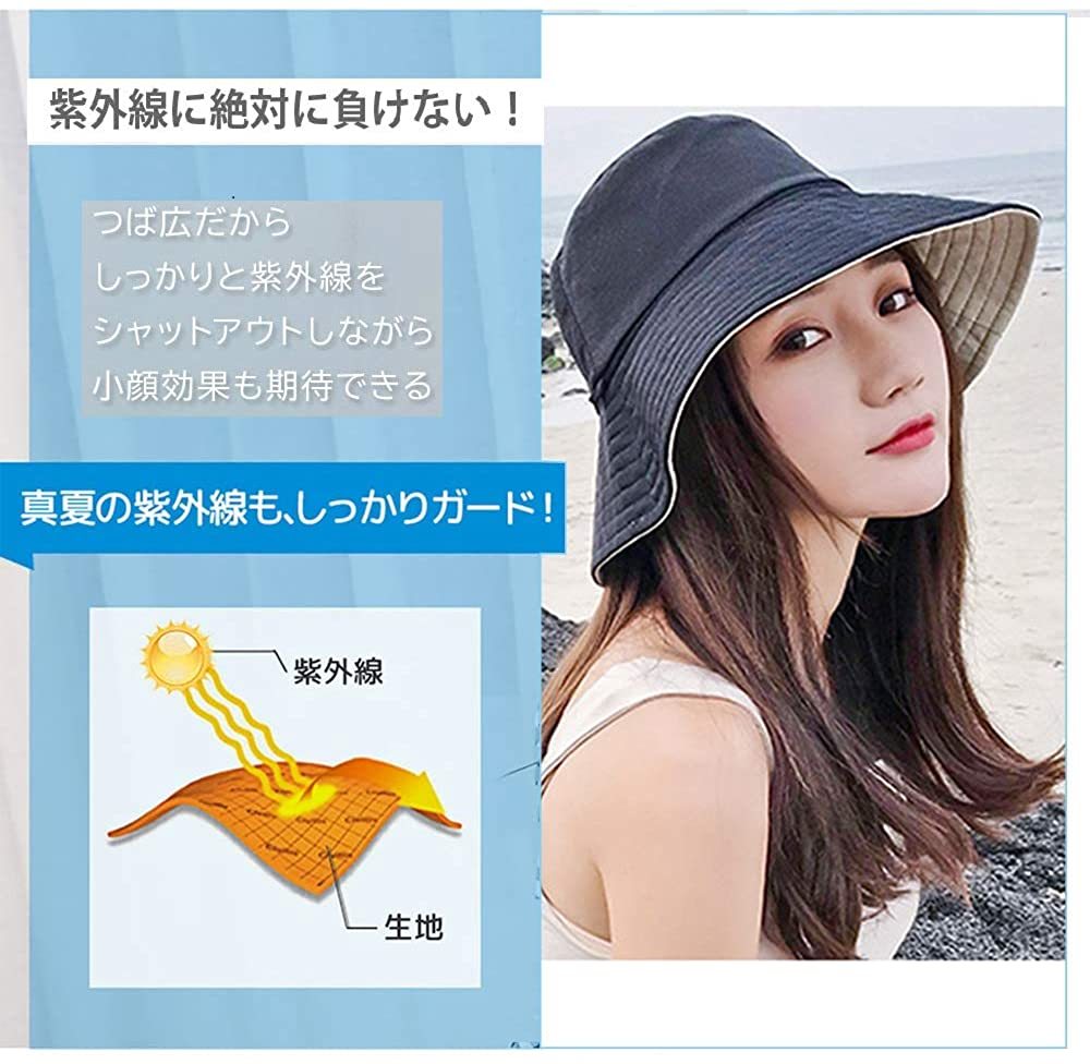 両面使える UVカット 帽子 ハット レディース 日よけ帽子 紫外線対策 2way 両面使えるワイヤーを加える 日焼け防止 熱中症予防 折りたた|PayPayフリマ UVカット 帽子 ハット レディース 日よけ帽子 紫外線対策 2way 両面使えるワイヤーを加える 日焼け防止 熱中症?