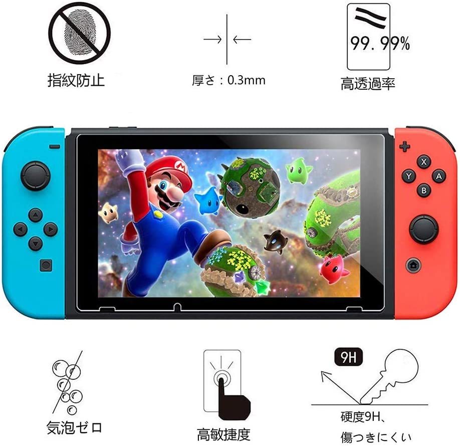 Tenda Nintendo Switch用 ガラスフィルム 自動吸着貼り付け簡単 気泡ゼロ日本製旭硝子素材　ブルーライトカット3000回折り曲げテ2枚入り_画像4
