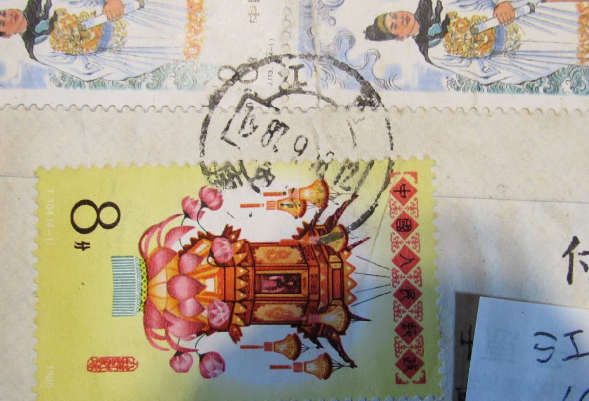 H1,中華人民共和国エンタイア、1985記念切手、鄭和下西洋580周年4種類完全貼り、消印/江西9.87、日本宛航空郵便、封筒良好_画像5