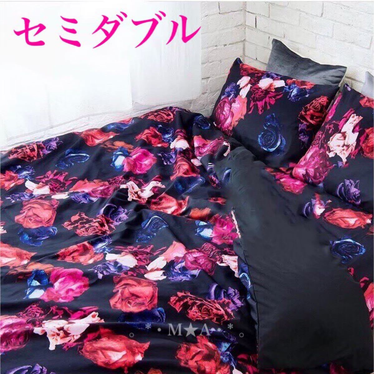 セミダブル【新品】DAILIC ベッドカバーセット 花柄 パープル　ピンク