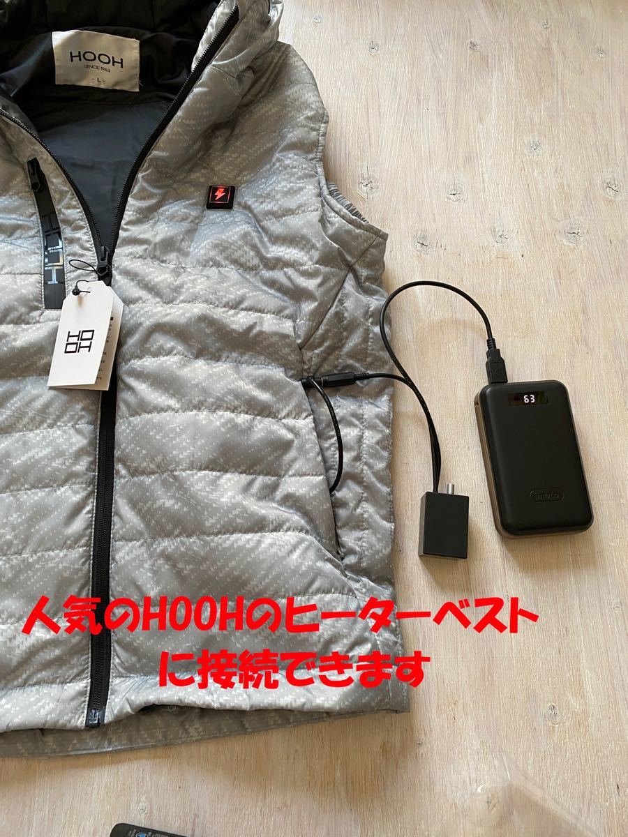 空調服・旧サンエス各ファン用モバイルバッテリーコンバーター 試作品