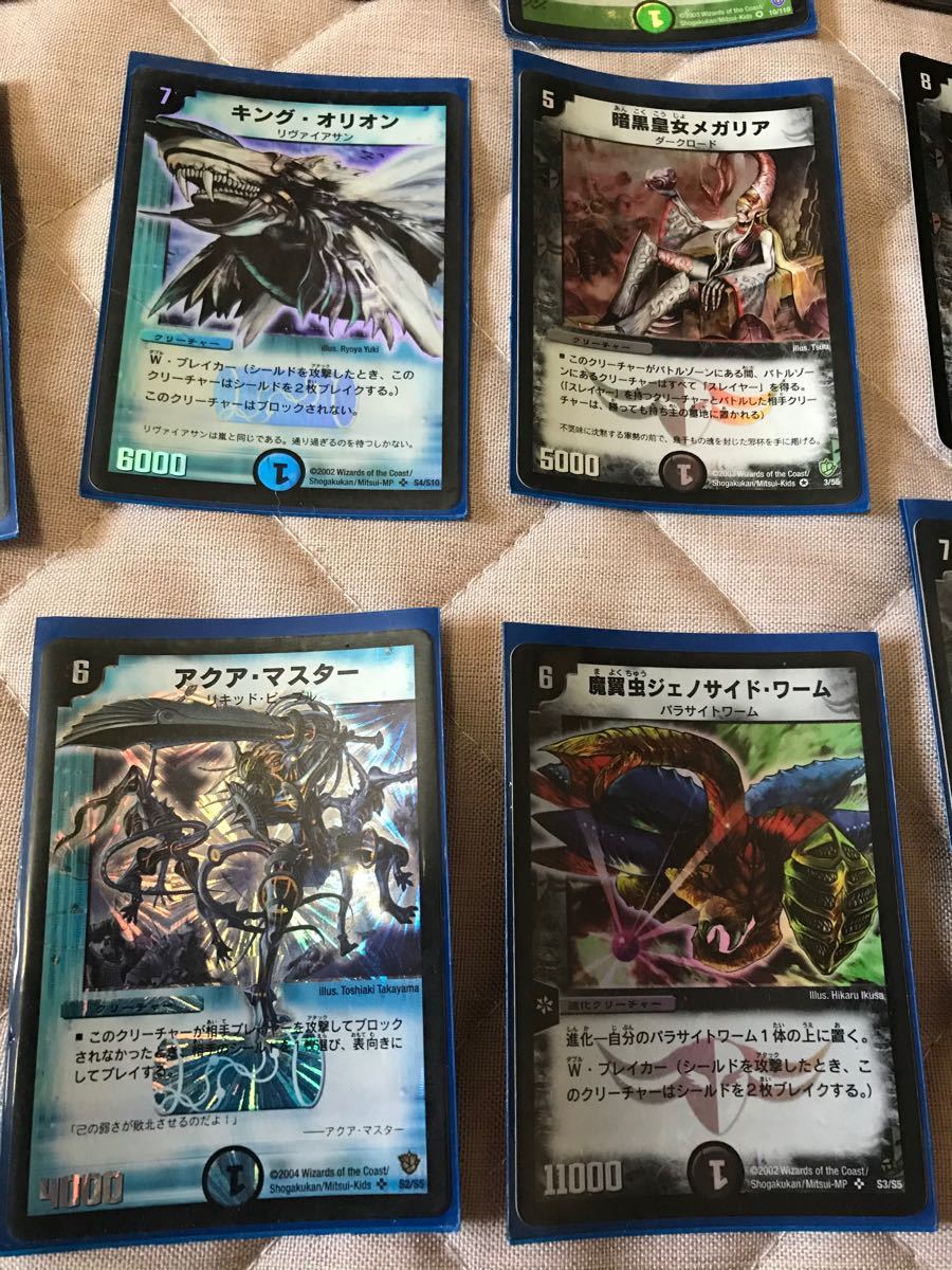 デュエマ デュエルマスターズ 初期カード|Yahoo!フリマ(旧 デュエマ デュエルマスターズ 初期カード|Yahoo!フリマ(旧