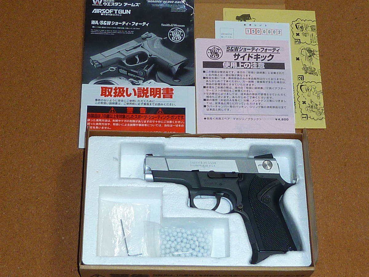 WA S&W SHORTY.40 SIDEKICK HW サイドキック ヘビーウェイト Smith&Wesson ウエスタンアームズ ( M6904 M6906 M4013 TSW 系 ) R7419