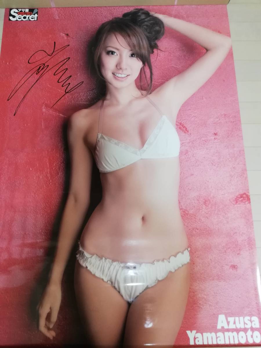 大人の上質 山本梓 等身大 ポスター アサ芸Secret 赤いビキニ ...