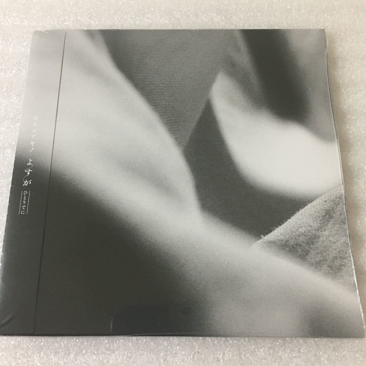 充実の品 【CD】カネコアヤノ タオルケットは穏やかな: / ミュージック