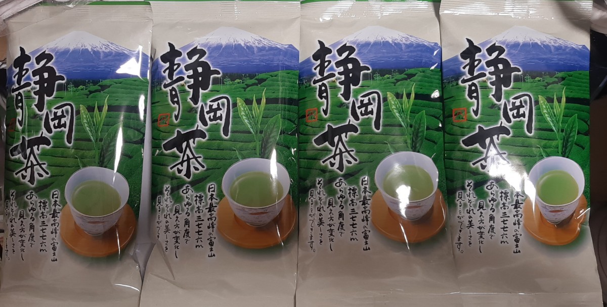 緑茶　静岡茶　100g　4袋